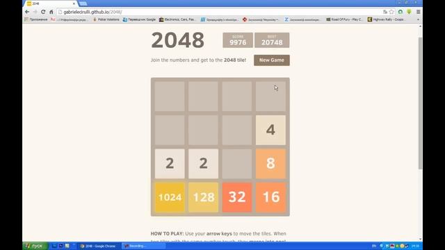 Ինչպես հաղթել "2048" խաղում | Как выиграть "2048" игру смотреть онлайн