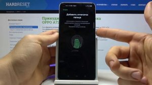 Как добавить отпечаток пальца на OPPO A72 — Безопасность смартфона