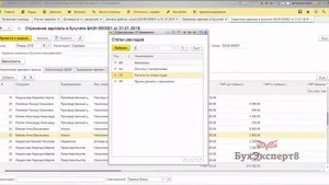 Как в 1С ЗУП отразить расчеты по договору ГПХ на 76 счет / расчеты по мат. помощи на 73 счете