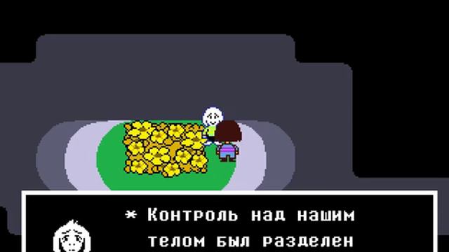 Что будет,если после битвы с Азриэлем вернуться в начало смотреть онлайн