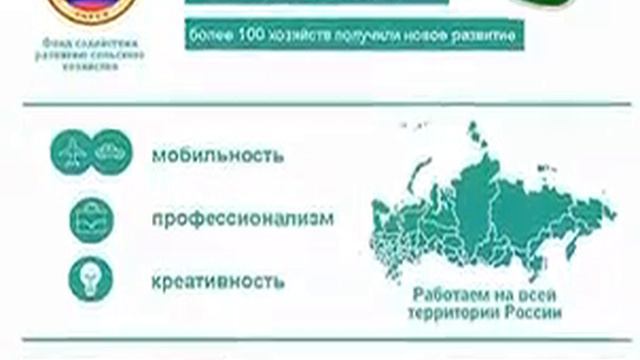 Антикризисный Центр для фермеров - АГРОСПЕЦ.РФ