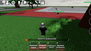 играю в волшебную битву в роблоксе