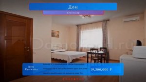 Купить дом в немецкой деревне краснодар