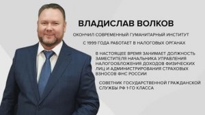 Заполняем новый 6-НДФЛ. Инструкция от ФНС
