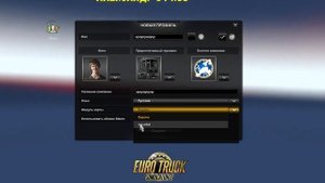КАК УСТАНОВИТЬ КАРТУ ВОСТОЧНЫЙ ЭКСПРЕС ДЛЯ Euro Truck Simulator 2  1 43 И РАДИОСТАНЦИЮ В ИГРУ