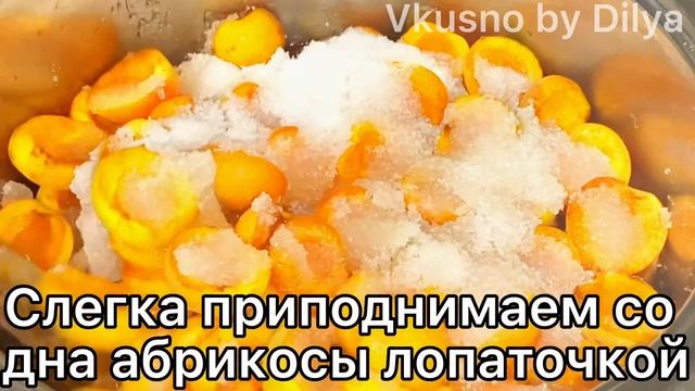 ЯНТАРНОЕ АБРИКОСОВОЕ ВАРЕНЬЕ ПРОЗРАЧНОЕ КАК МЁД!
