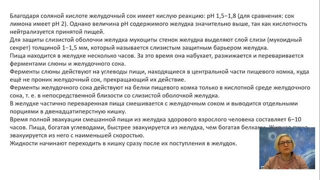 Объединение 