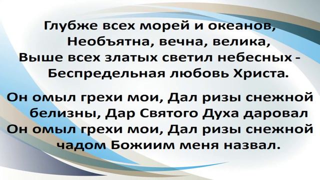 Молитвенное собрание 08.02.2024 смотреть онлайн