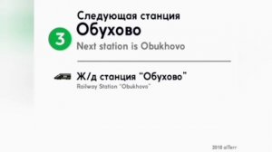 Информатор: Невско - Василиостровская линия