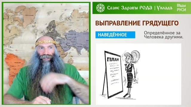 Практика Здрава РОДА | Принятие настоящего и грядущего