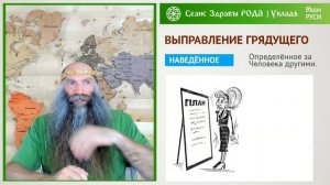Практика Здрава РОДА | Принятие настоящего и грядущего