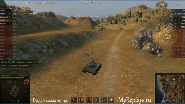 WOT: Южный берег - Bat Chatillon 25 t - 3 фрага смотреть онлайн
