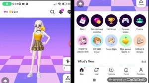 КАК ПОЛУЧИТЬ МНОГО МОНЕТ В ZEPETO?!? МОЙ ПРОФИЛЬ. ЗЕПЕТО?!?!??;