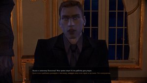Не стоит перечить  ЛаКруа. Забавный диалог в Vampire The Masquerade