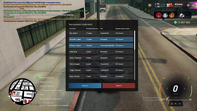 2024-09-14 16-26-21 смотреть онлайн