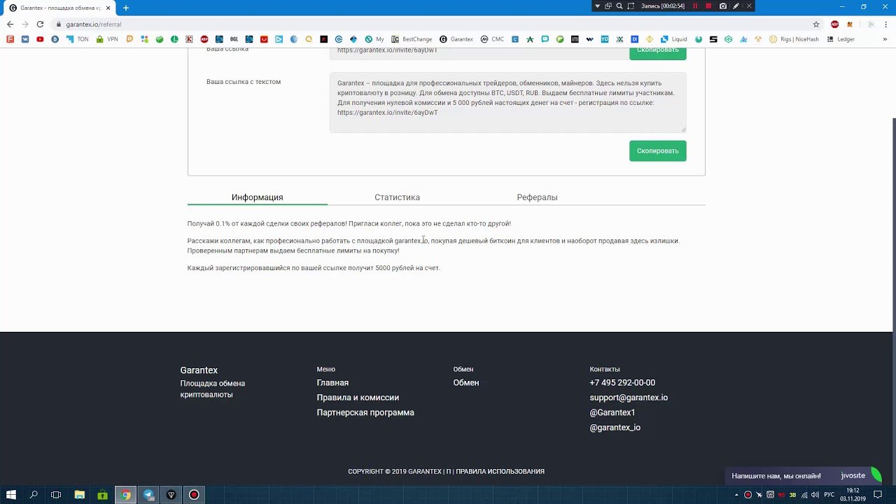 ЭТО ВООБЩЕ КАК- Гарантекс отжигает)