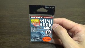 Видеообзор превосходного офсетного крючка Decoy Mini Hook MG-1 по заказу Fmagazin