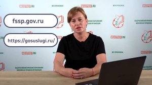 Как узнать о наличии задолженности у службы судебных приставов?