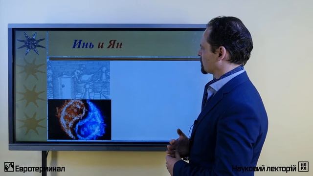 Дао математики. Лекция 2 смотреть онлайн