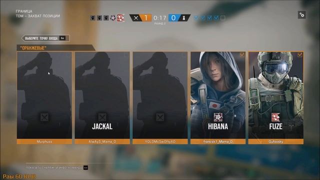 Гуфовский в Rainbow Six Siege [1/9/17] смотреть онлайн