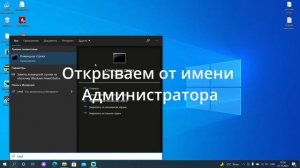 Как активировать Виндовс 10 ? Как убрать надпись? Есть решение.