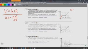 ЕГЭ физика Задание 1#10210