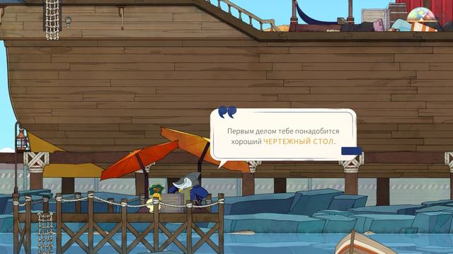 ДУХОВНЫЙ ДАЛЬНОБОЙЩИК  spiritfarer 1