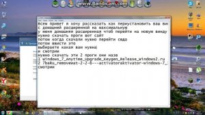 Как переустановить виндовс 7