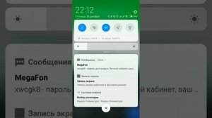 Восстановление пароля от личного кабинета мегафон