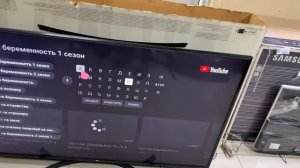 Телевизор LG 65 диагональ