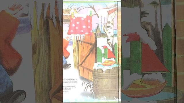 ГО17 Первый снег смотреть онлайн