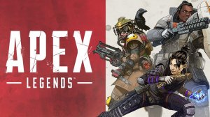 ? Стрим Апекс Легенд!!! Утренний стрим!!! APEX LEGENDS STREAM!!! #8