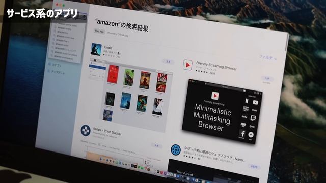 Mac mini（M1）どんなiPhone、iPadのアプリが使えるのか？iOS/iPadOSアプリの探し方【M1チップのMacBook Air/Proも対応】 смотреть онлайн