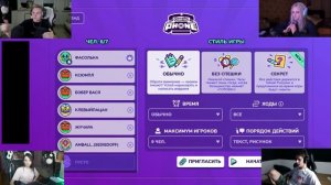 Стрим fasoollka 25.02.2021 Играем в Gartic Phone с домо modestal