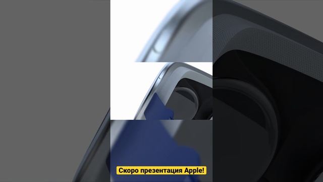 Что и когда покажут на Apple WWDC 2023? iOS17, Mac Pro, очки Apple и многое другое! #apple #wwdc202