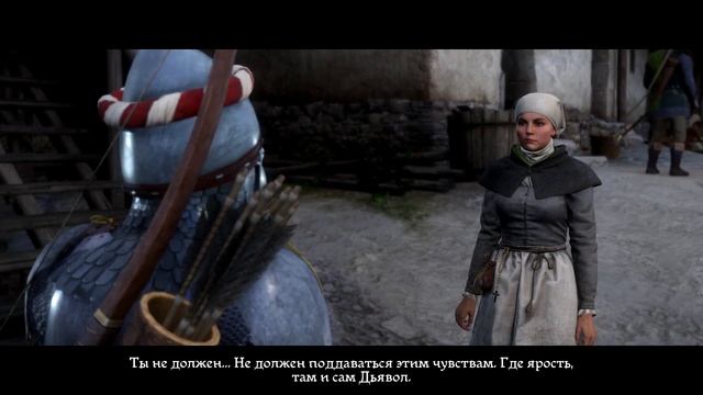 Kingdom come deliverance: Образцовый грешник, достижение: DLC - A Woman's Lot/Женская доля