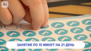 Гимнастика для ума | Блокнот-тренажёр для детей 6-7, 8-9 и 10-12 лет | Тренировка мозга за 21 день