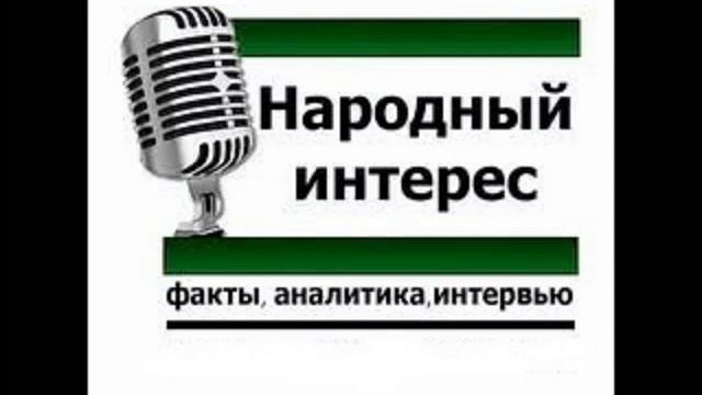 2014-08-13. Кирилл Мямлин, директор Института Высокого Коммунитаризма   - Общество сегодня