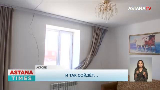 Карагандинец взял в заложницы женщину с ребёнком. Приговор по финпирамиде. Смертельный пожар. смотреть онлайн