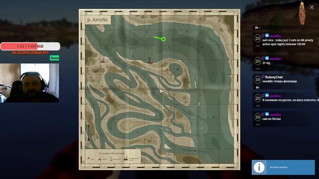 ?Русская Рыбалка 4/Поиск клёвых мест?2К видео смотреть онлайн