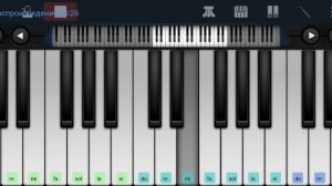 ??Родина слышит, Родина знает? Дмитрий Шостакович ?? Perfect Piano tutorial на пианино одним пальце