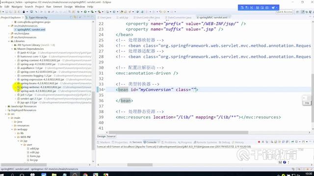千锋Ja va教程：20 自定义类型转换器 смотреть онлайн