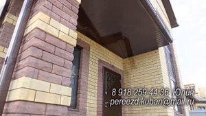 Продажа земельных участков в Краснодаре