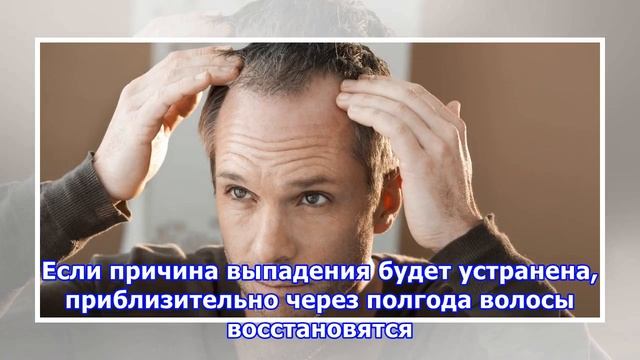 5 причин выпадения волос, о которых вы могли не задумываться смотреть онлайн