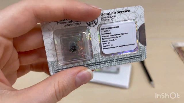 Природный черный бриллиант 1,52 карата не облагороженный смотреть онлайн