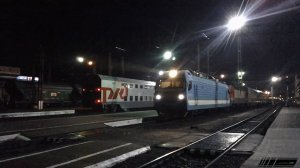 ЭП1М-572, РЖД ЭП20-011 с поездом №104 Адлер - Москва