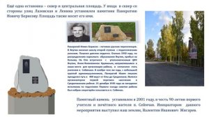 Мы Малой родиной зовём Сеймчан