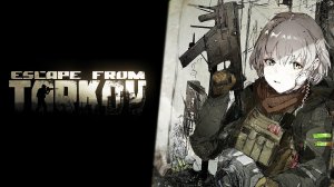 Развязка / Kiba / Safe room | Escape from Tarkov