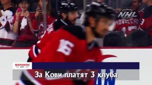 ИЛЬЯ КОВАЛЬЧУК в МОНРЕАЛЕ! ПОСЛЕДНИЙ ШАНС КОВИ в НХЛ?