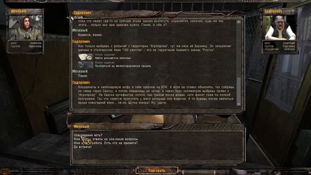 КАНДЁХАЙ ВЕСЕЛЕЕ | STALKER ТЕНЬ ЧЕРНОБЫЛЯ | ПРОХОЖДЕНИЕ #1 смотреть онлайн